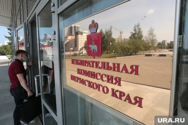 Еще три человека решили участвовать в выборах губернатора в качестве кандидата 