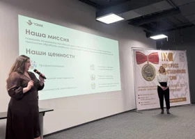 Система наставничества от ЧЭМК представлена на федеральном уровне