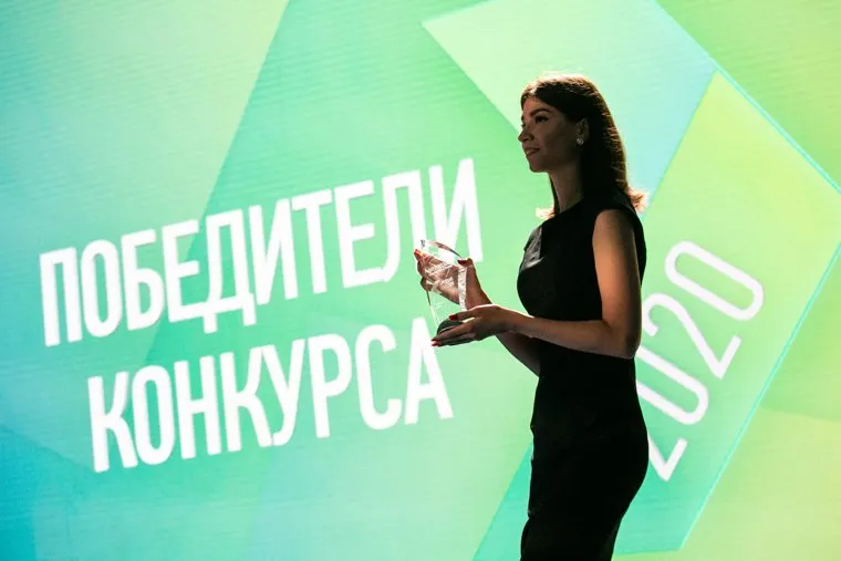 Суперфинал всероссийского конкурса управленцев «Лидеры  России». Москва