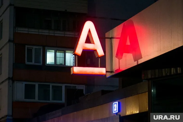 Фридмен, Авен, Галицкий и Мацоцкий ушли из совета директоров Альфа-банка