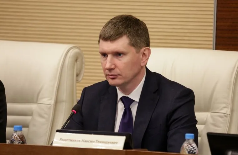 Новый ГФИ по Пермскому краю. Пермь. , решетников максим