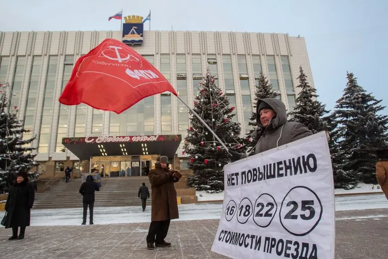 Последнее в 2016 году заседание городской думы. Тюмень, красный флаг, городская дума, проезд, администрация тюмени, кпрф, митинг
