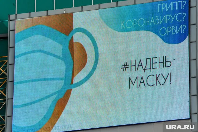 Теперь без масок нельзя ходить почти нигде