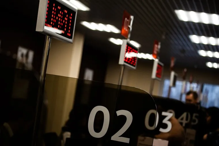 Торжественное открытие филиала Многофункционального центра предоставления государственных и муниципальных услуг (МФЦ). Екатеринбург