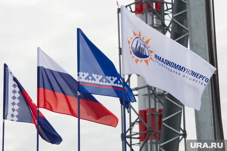 На предприятии «Ямалкоммунэнерго» новый руководитель