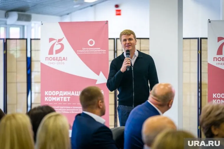 В департаменте общественных и внешних связей ХМАО Константин Репин отработал 2,5 года