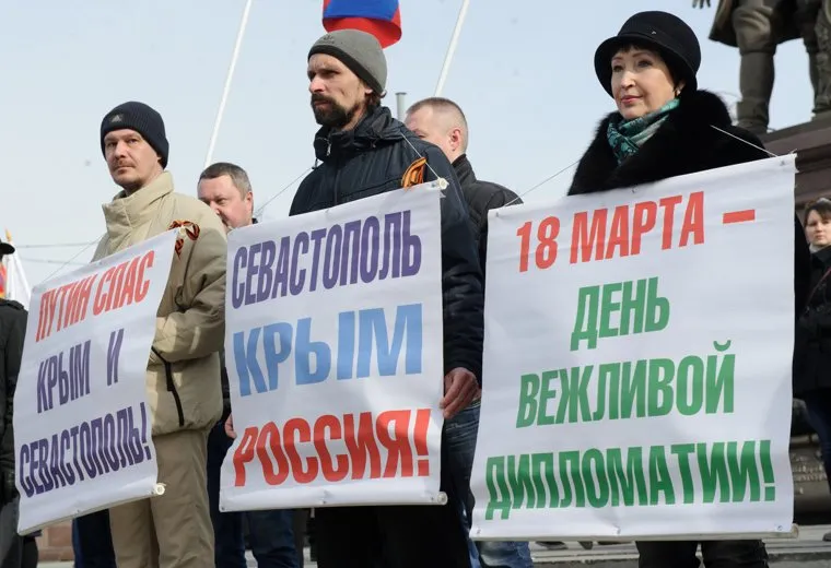 Митинг по случаю третьей годовщины присоединения Крыма. Екатеринбург, крым наш, вежливые люди, митинг, 18марта, годовщина присоединения крыма