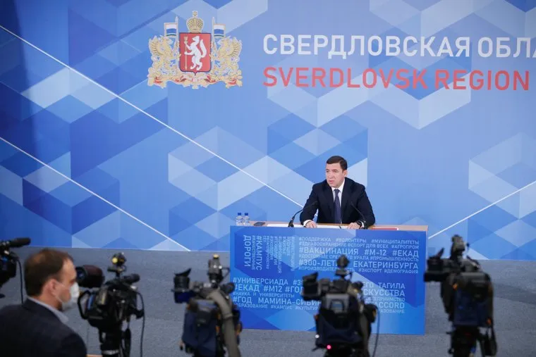 Пресс-конференция губернатора Свердловской области Евгения Куйвашева. Екатеринбург
