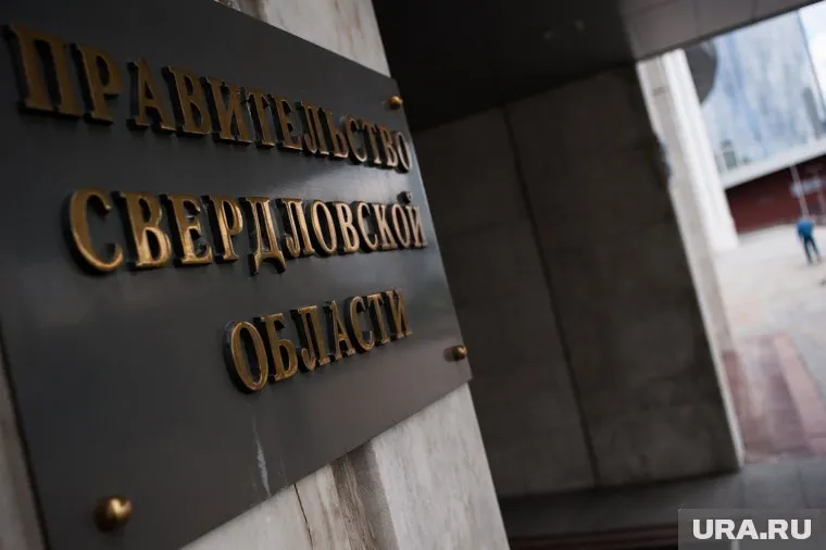 Ключевой пост в свердловском правительстве вакантен с декабря 2020-го
