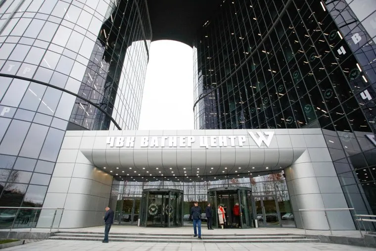 "ЧВК Вагнер Центр": фото