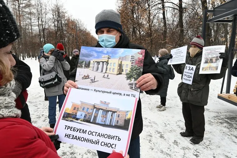 Пикет по Уктусу