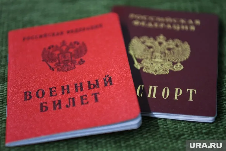 Госдума приняла поправку о создании реестра воинского учета