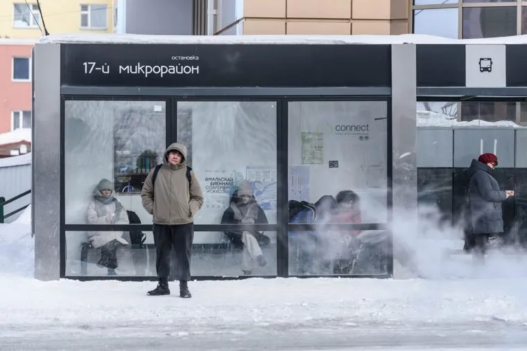 Клипарт. Салехард