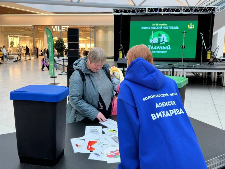 На сцене выступят творческие коллективы Екатеринбурга