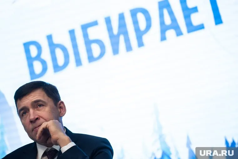 Губернатору Свердловской области Евгению Куйвашеву предстоит сделать выбор — прислушаться к решению ФАС или войти в конфликт с федеральным ведомством