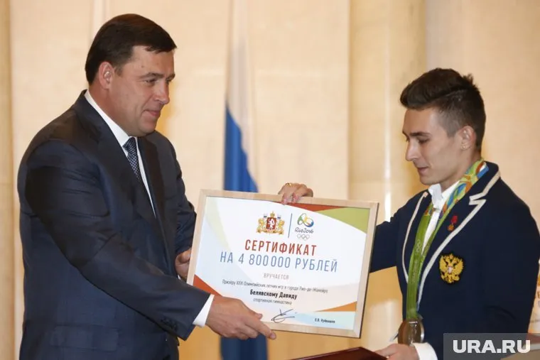 Самый титулованный свердловский спортсмен — Давид Белявский. Он взял серебро и бронзу