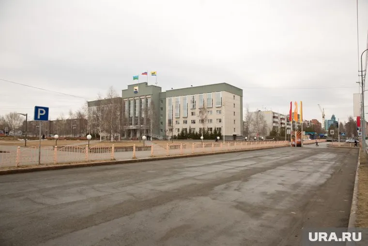 Сотрудники администрации Сургута временно эвакуированы