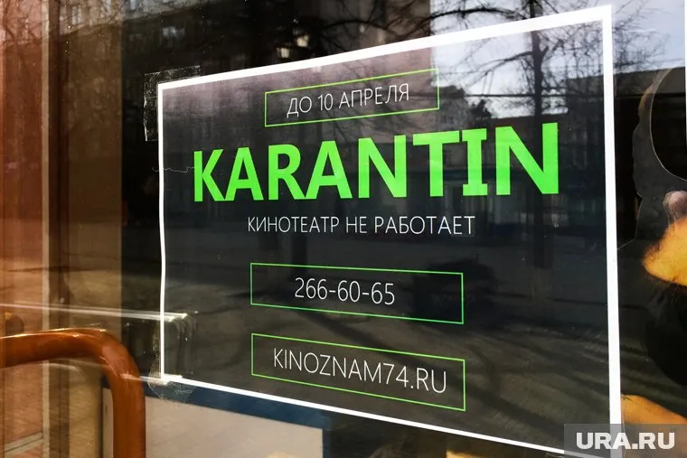 Компания разработала индекс самоизоляции