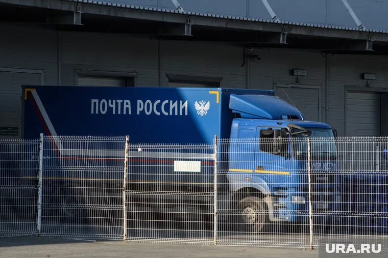 «Почта России» опровергла сбои в работе сайта