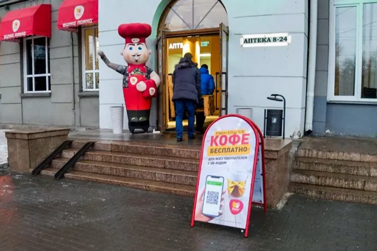 Проверка QR-кодов в кафе. Челябинск