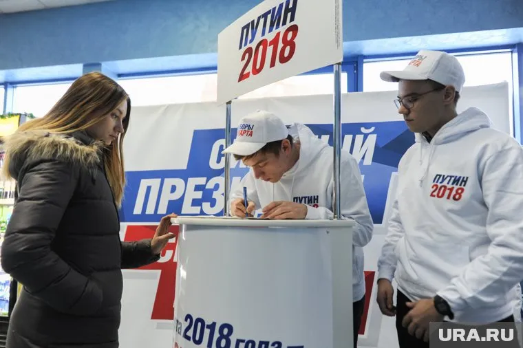 Часть рекламы в поддержку главы государства признана незаконной