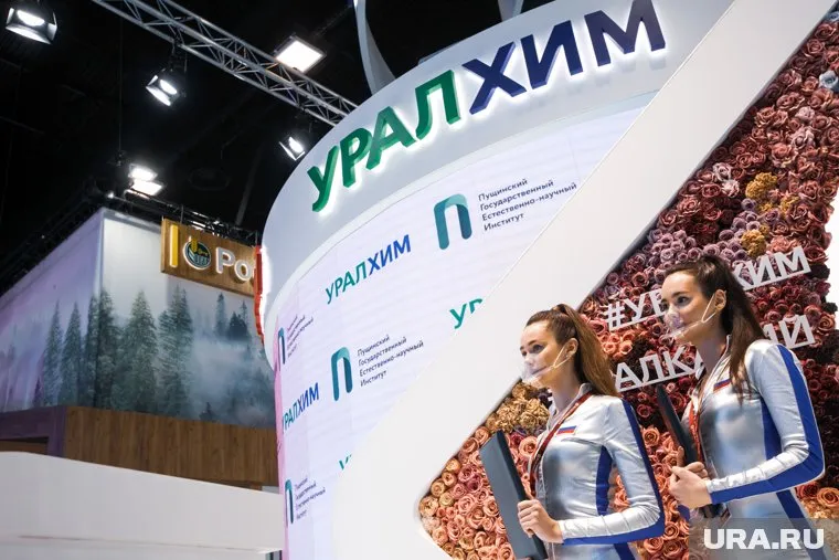 «Уралхим» просят больше внимания уделять работе в России