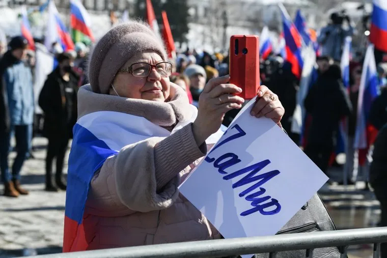 Митинг-концерт по случаю 8-летия Крымской весны. Екатеринбург