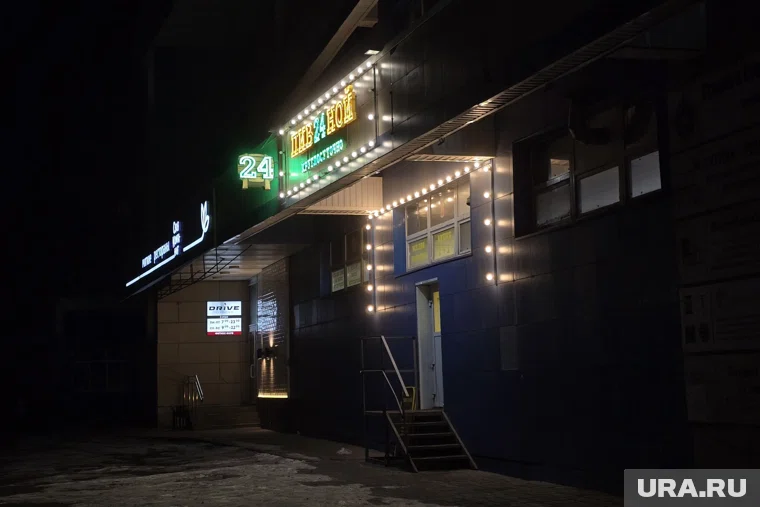 "Наливайки" Екатеринбурга