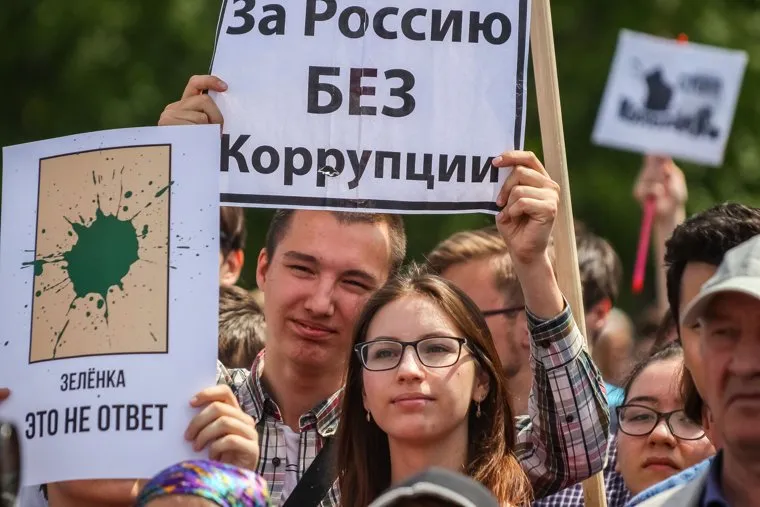 Митинг сторонников Навального 12 июня. Тюмень, митинг навального, митинг против коррупции