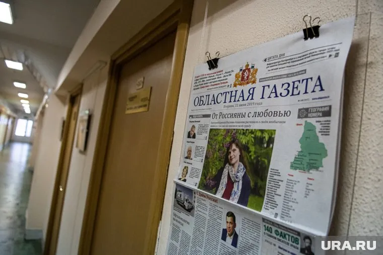 Сейчас в «Областной газете» должность генерального директора и главного редактора занимает один человек