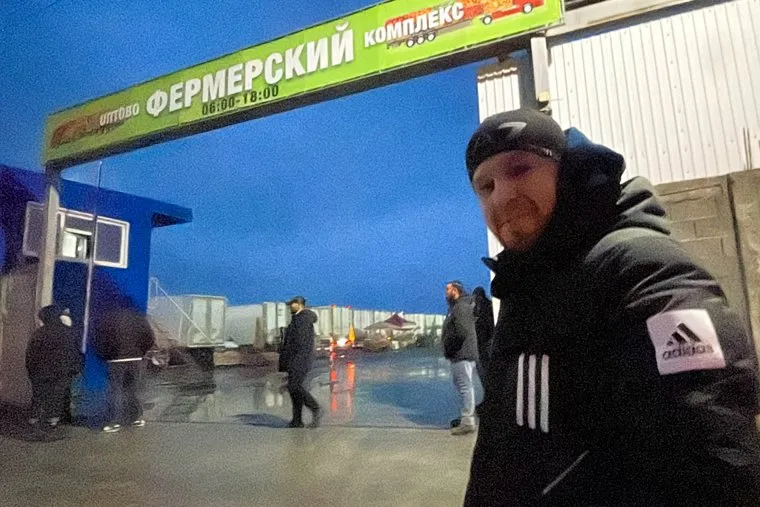 Рынок. Челябинск