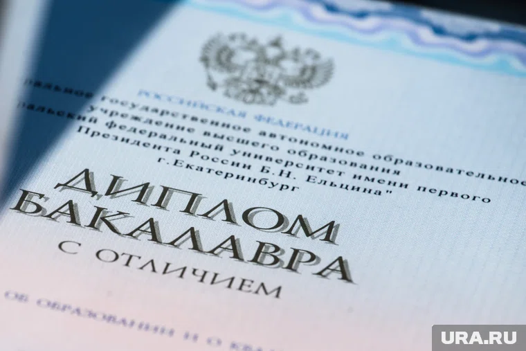 Стоимость такого диплома — 2 200 рублей