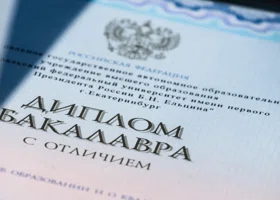 Онлайн-площадка продает выпускные работы тюменских студентов без их согласия