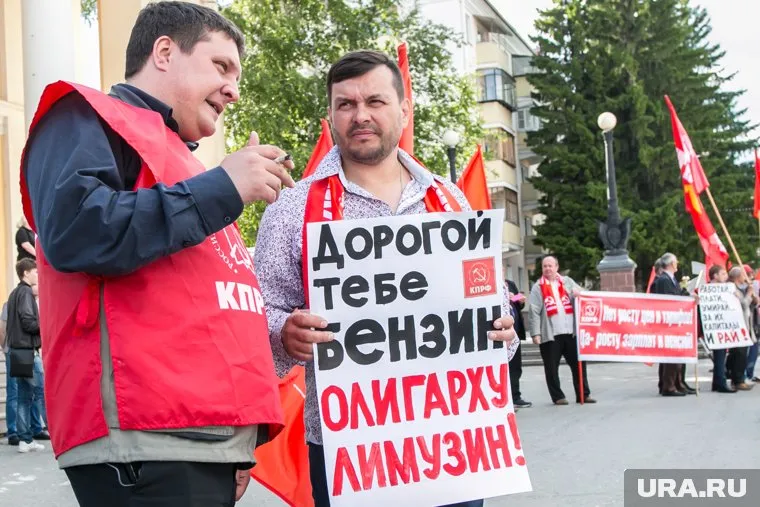 В Салехарде коммунист вышел на одиночный пикет против роста цен на бензин (фото из архива)