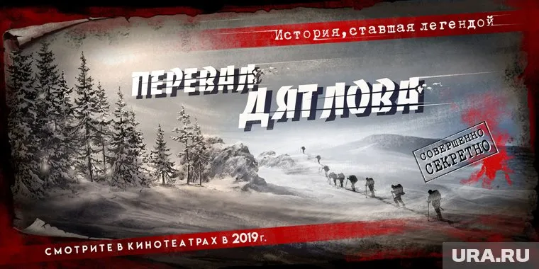 В будущем фильме герои-дятловцы впервые заговорят с экрана