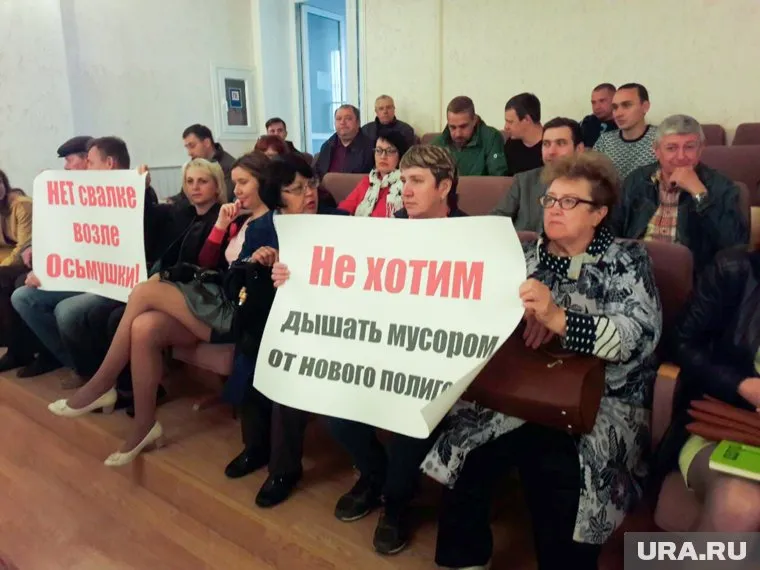 На слушания жители пришли с плакатами