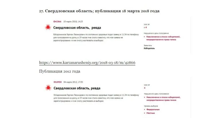 alt-text