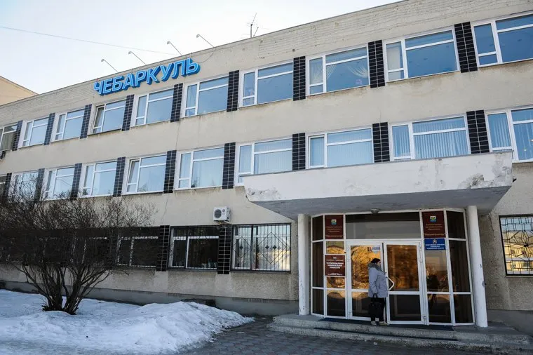 Чебаркульская танковая дивизия. Дома офицерского состава. Чебаркуль, здание администрации чебаркульского городского округа