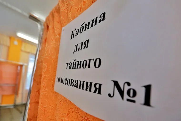 Выборы депутатов Курганской областной  думы седьмого  созыва. Курган 