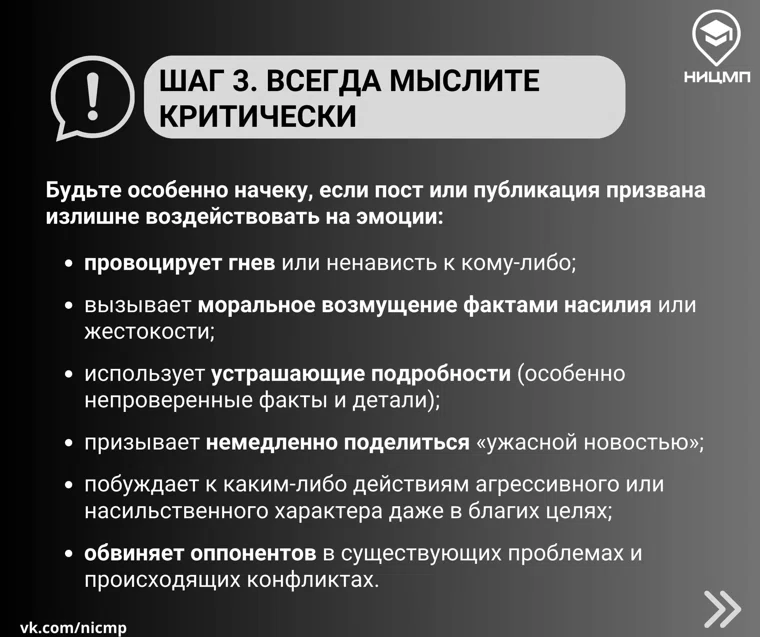 alt-text