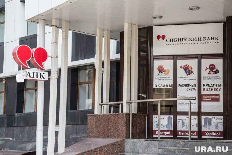 В январе 2018 года из этого офиса СБРР подельники вынесли 540 млн рублей