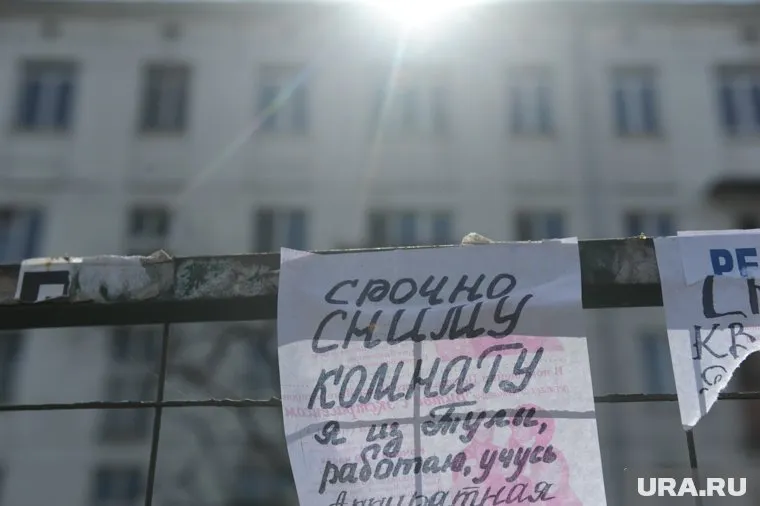 В Челябинске цены упали всего на 4 %