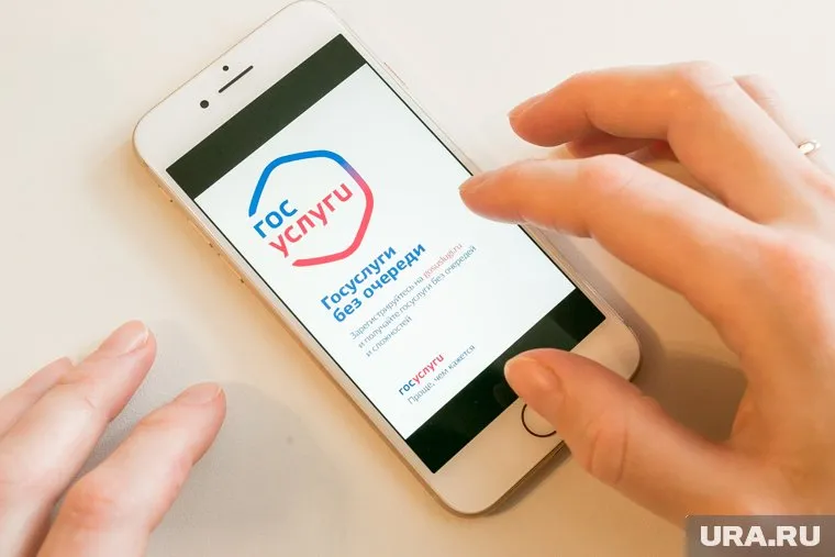 Приложение «Госуслуги» сможет заменить бумажный паспорт при подтверждении личности