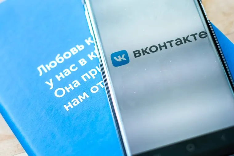 Мобильное приложение "Вконтакте". Москва