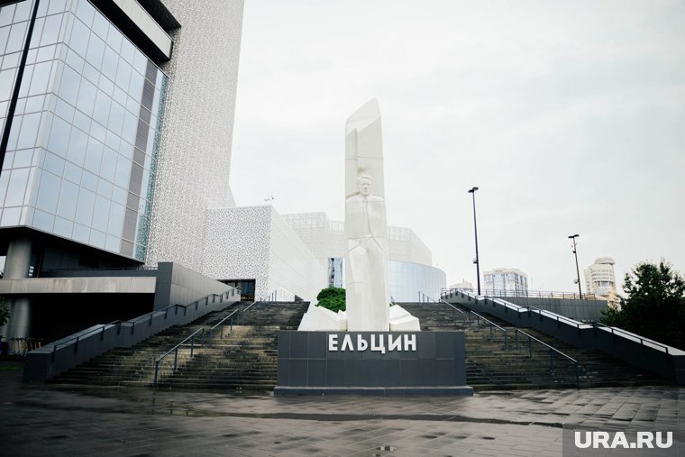 «Выстроен по лекалам Сороса»: коммунисты запустили в Госдуме жаркую дискуссию из-за Ельцин Центра