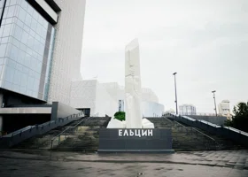 «Выстроен по лекалам Сороса»: коммунисты запустили в Госдуме жаркую дискуссию из-за Ельцин Центра