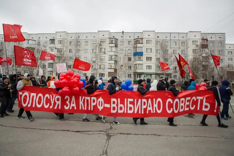 Первомайская демонстрация на проспекте Ленина. Сургут, 1мая, кпрф, демонстрация, совесть