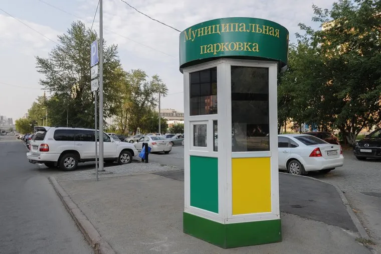 Муниципальная парковка Челябинск, будка, муниципальная парковка