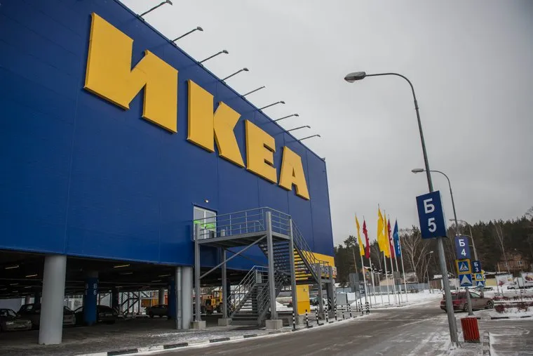 Клипарт. Екатеринбург