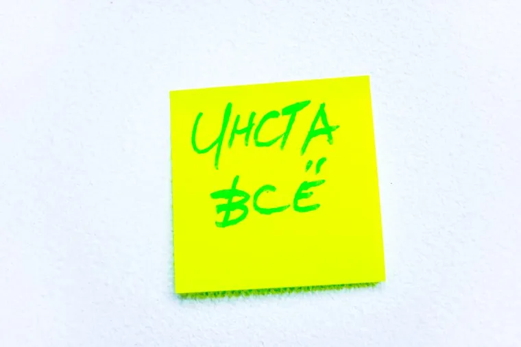 Клипарт "Мета", Whatsapp, соцсети. Москва